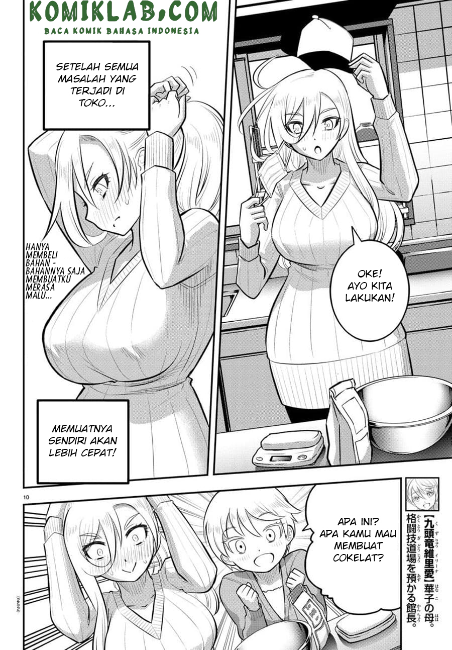 Yankee JK Kuzuhana-chan